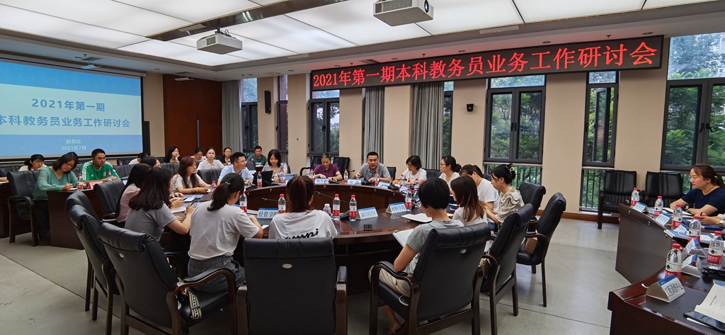 微信图片_20210720150951.jpg