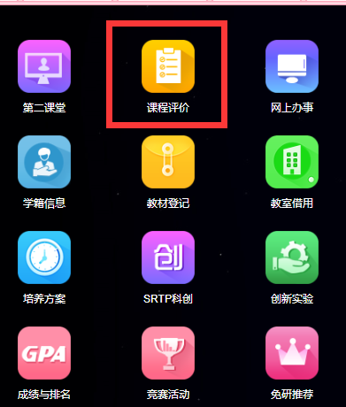学生3.png