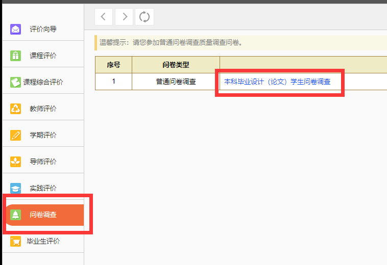 学生4.png