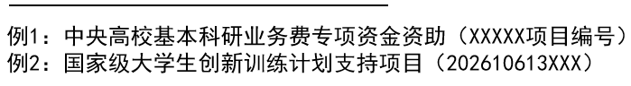 1780900283756094323.png 图片1.png