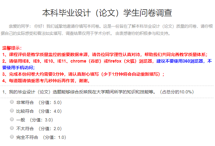 学生5.png